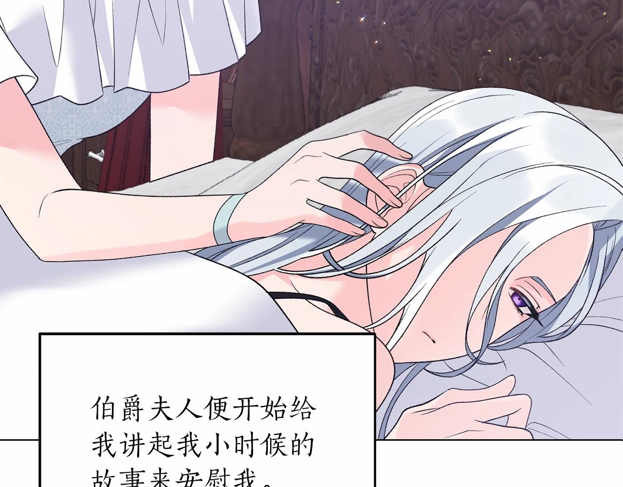 第64话 送花花40