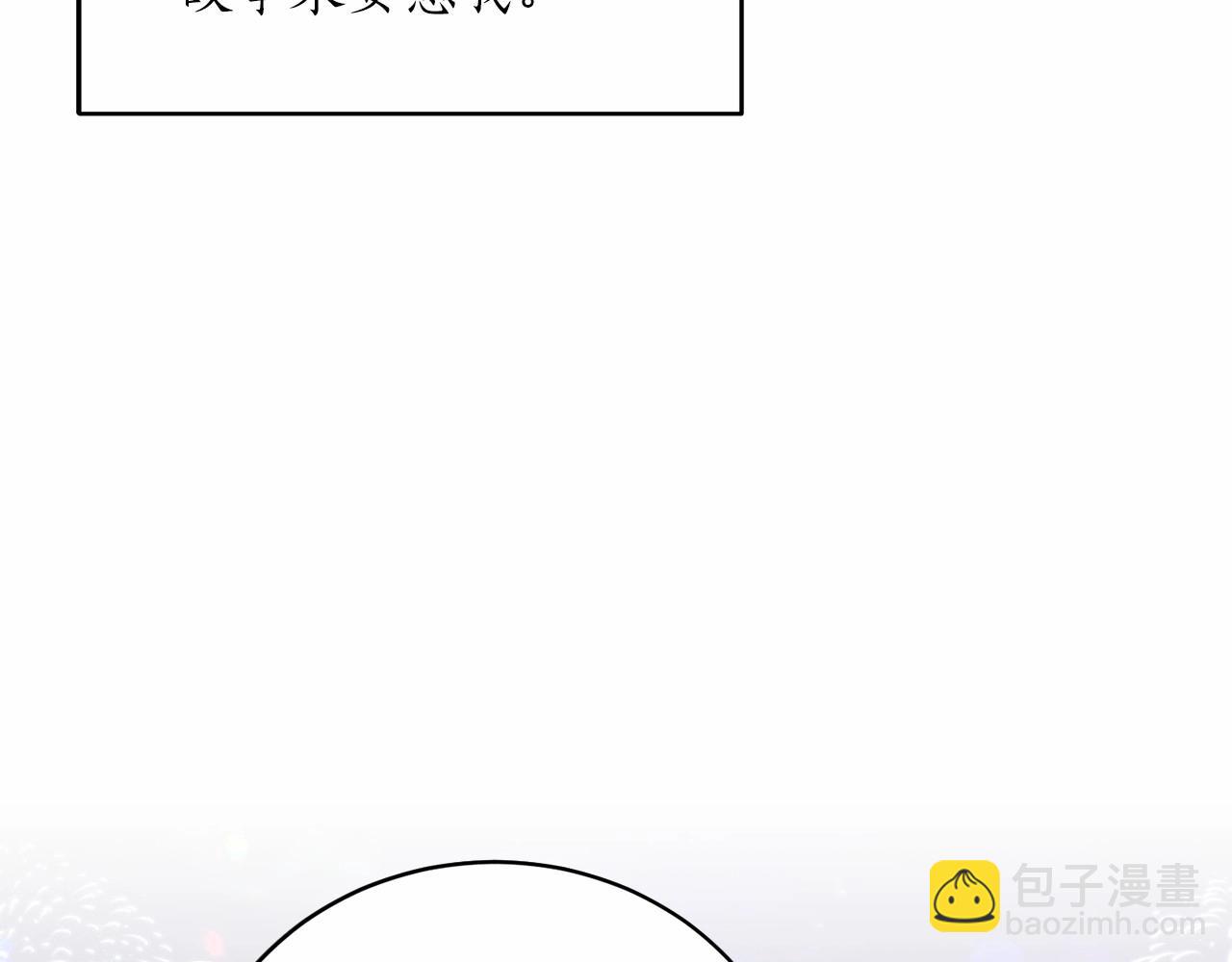 第64话 送花花41