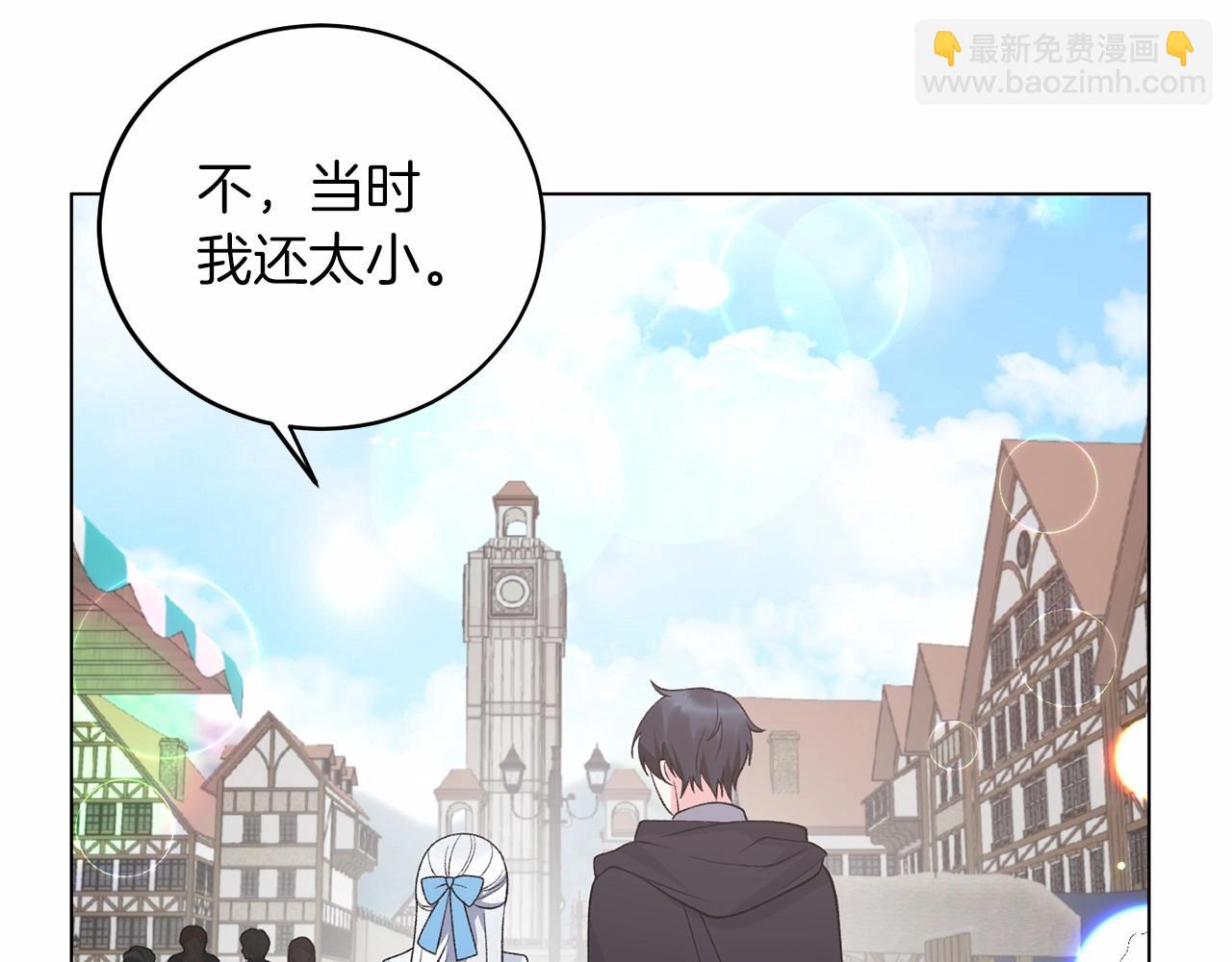 第64话 送花花48
