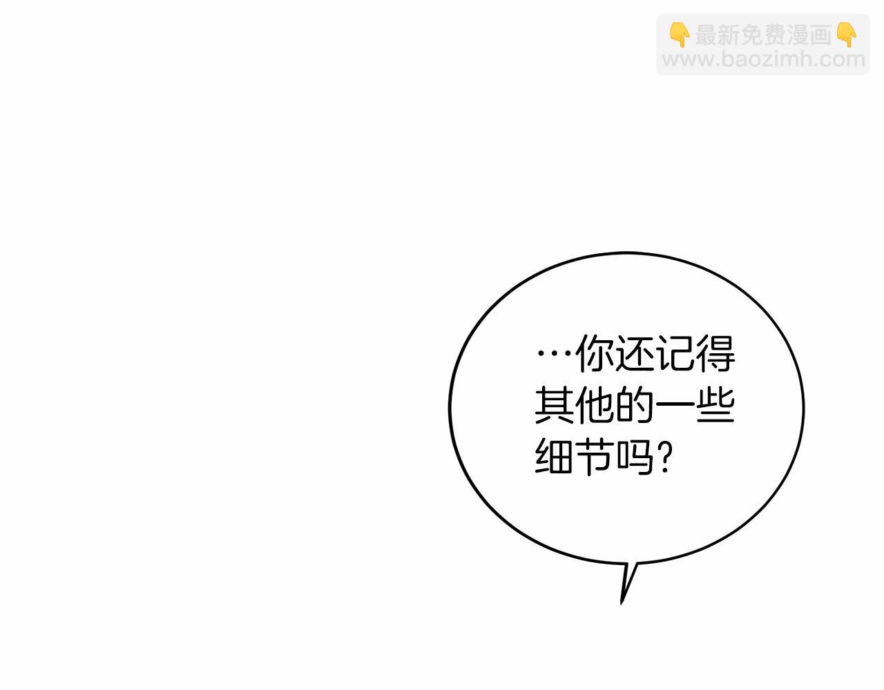 第64话 送花花51
