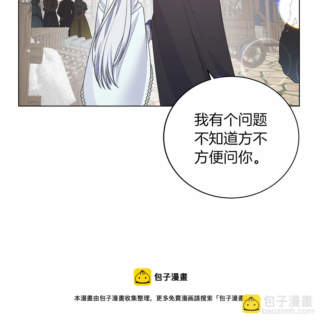 第64话 送花花53