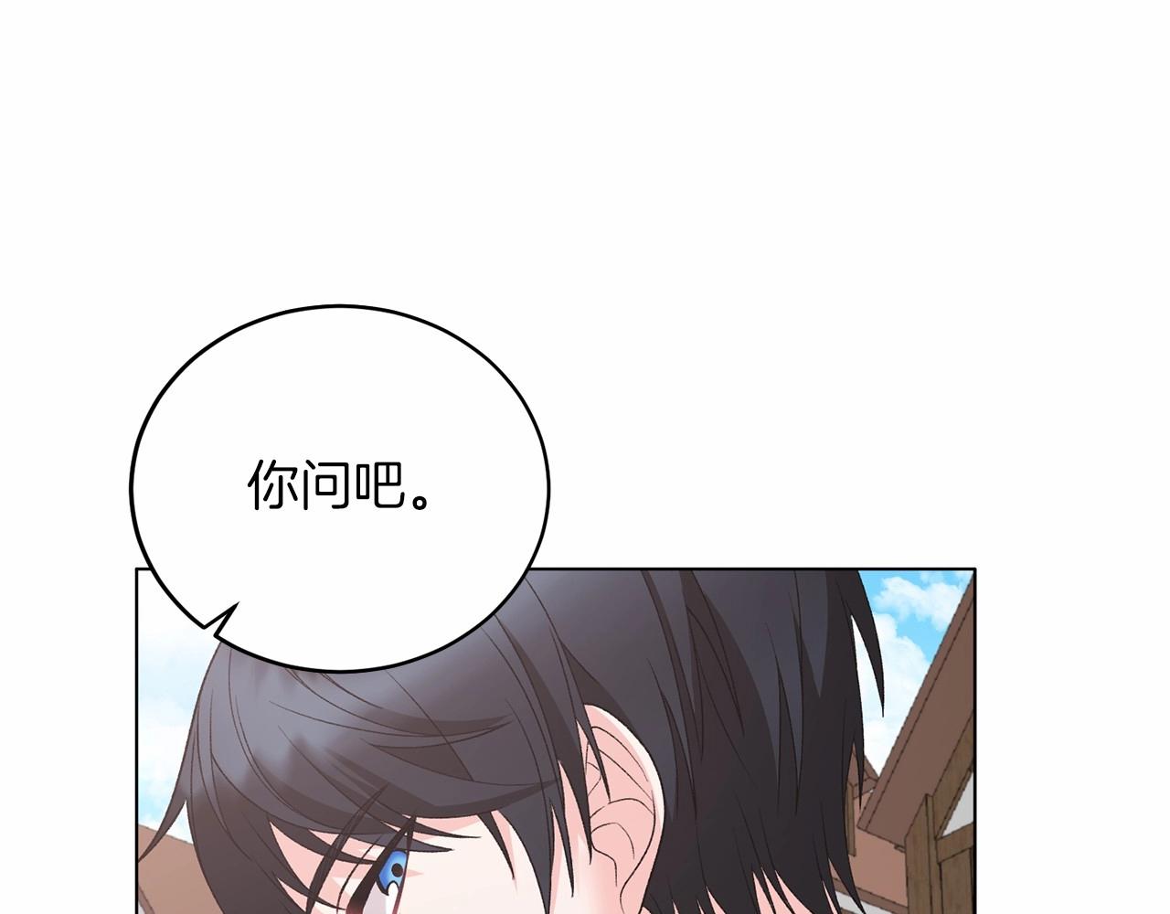 第64话 送花花54