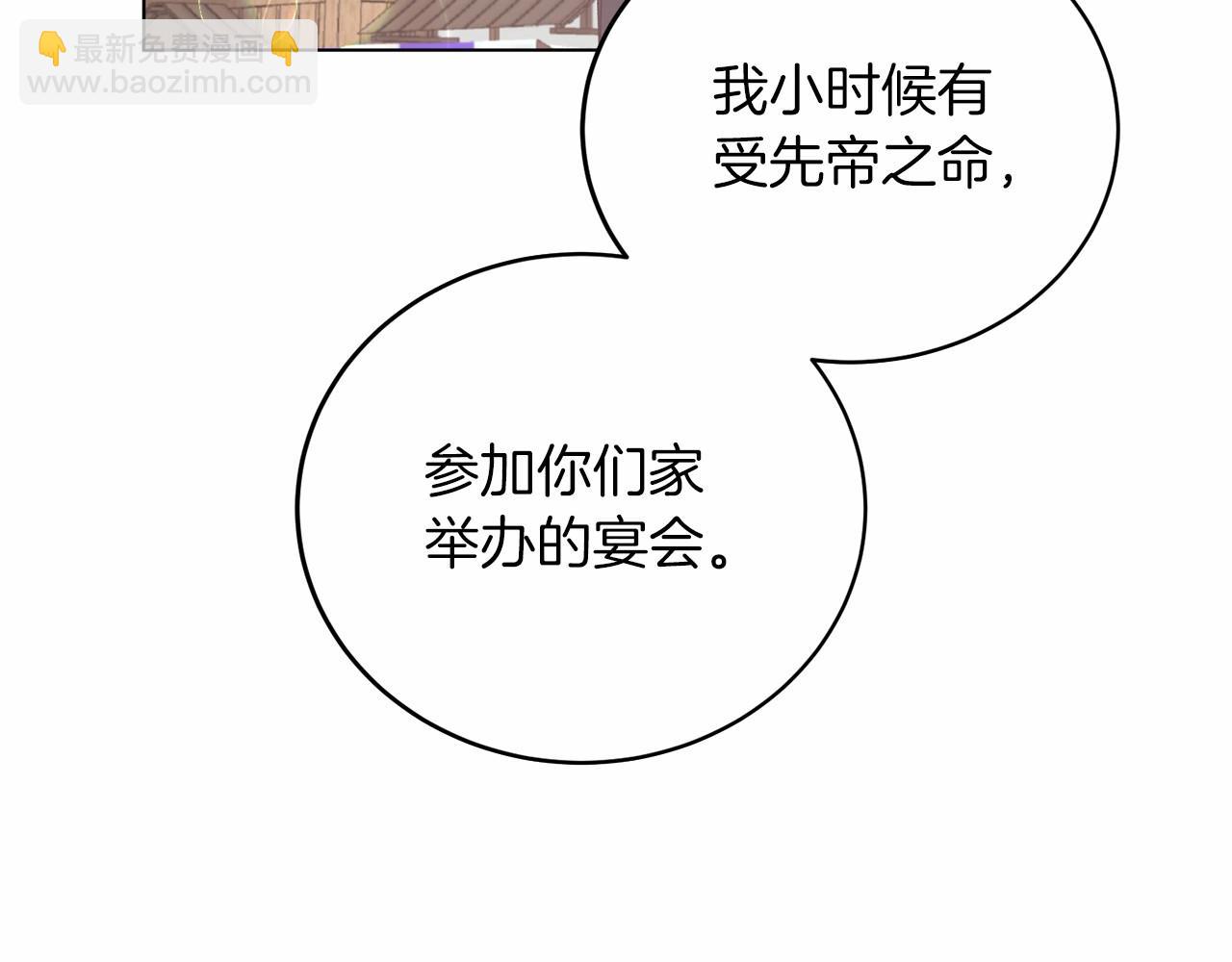 第64话 送花花56