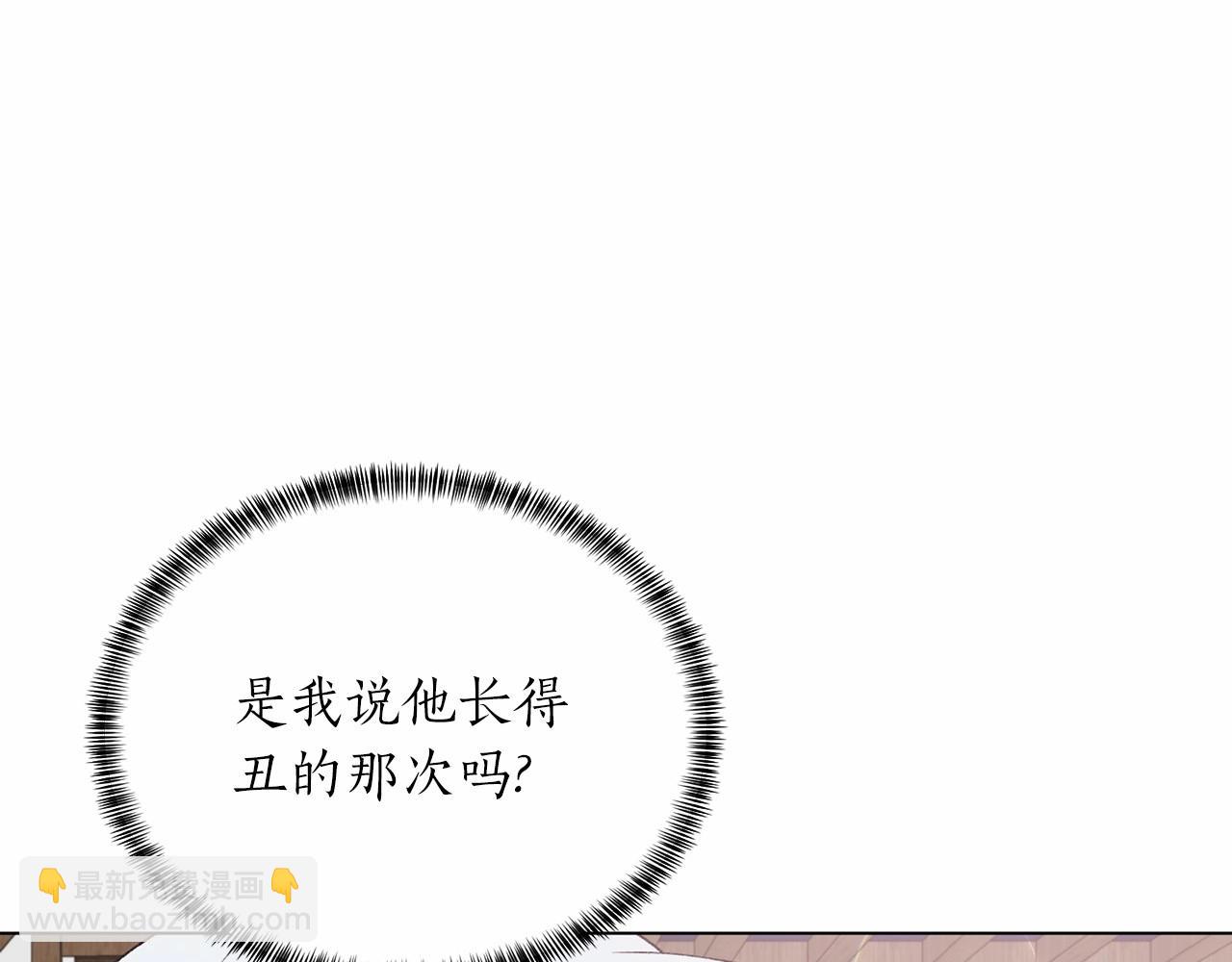 第64话 送花花60