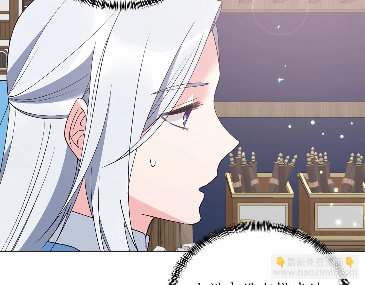 第64话 送花花61