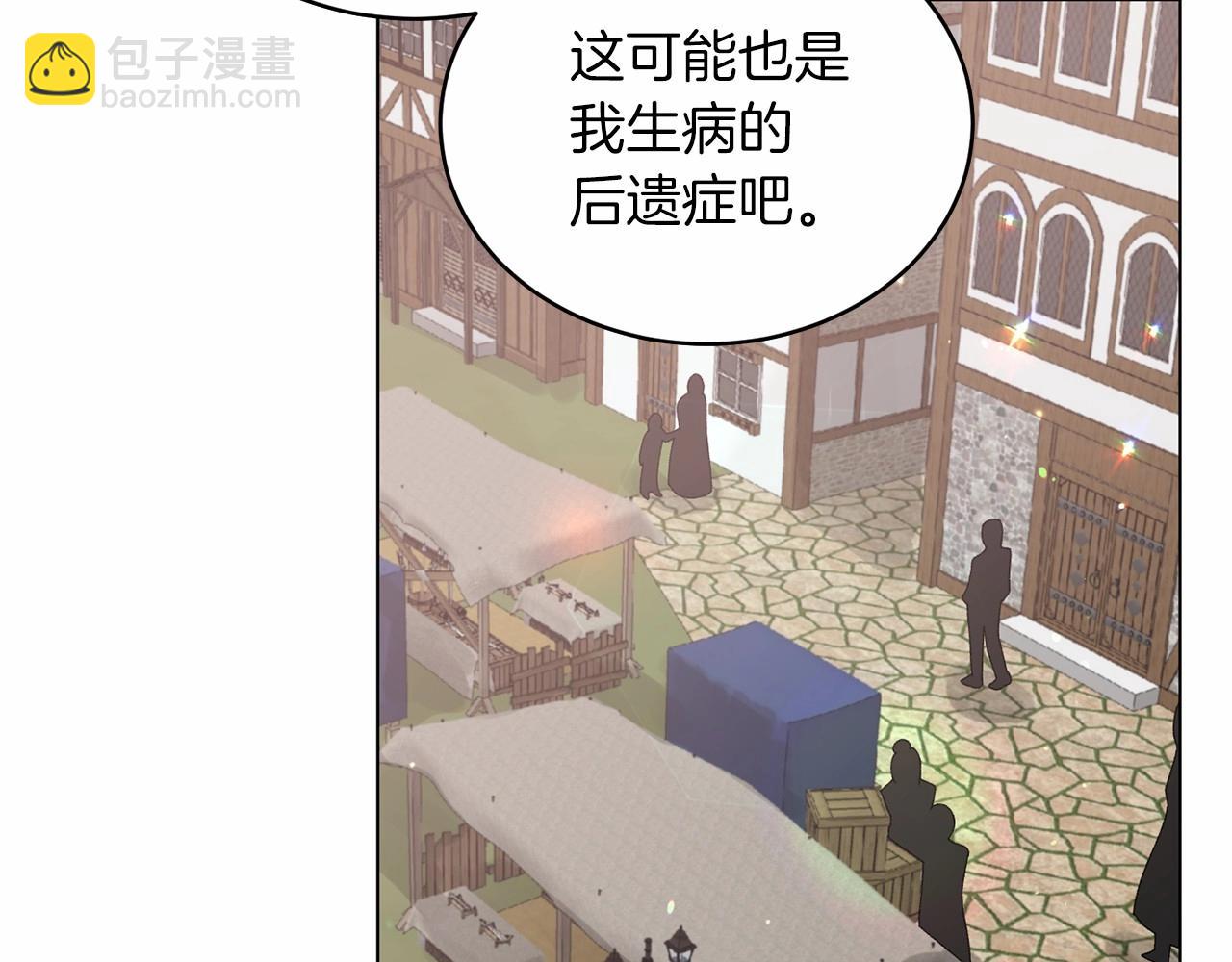 第64话 送花花63