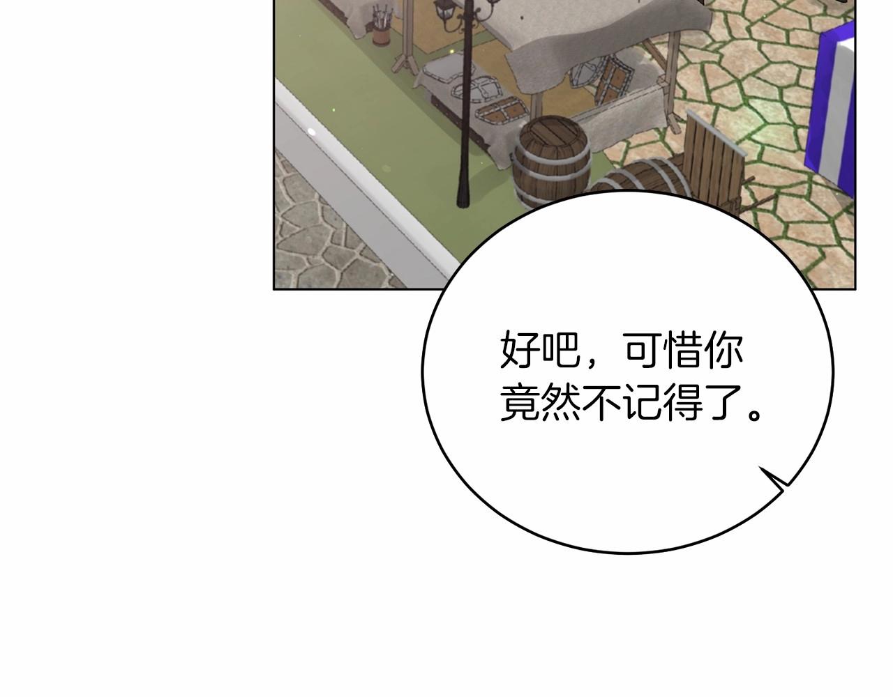 第64话 送花花64