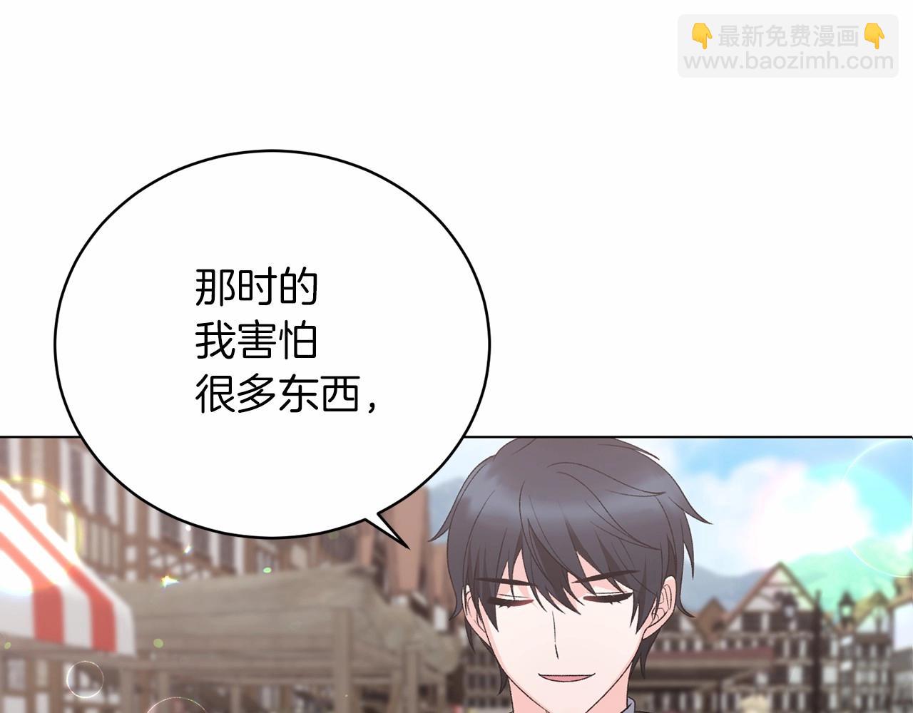 第64话 送花花66