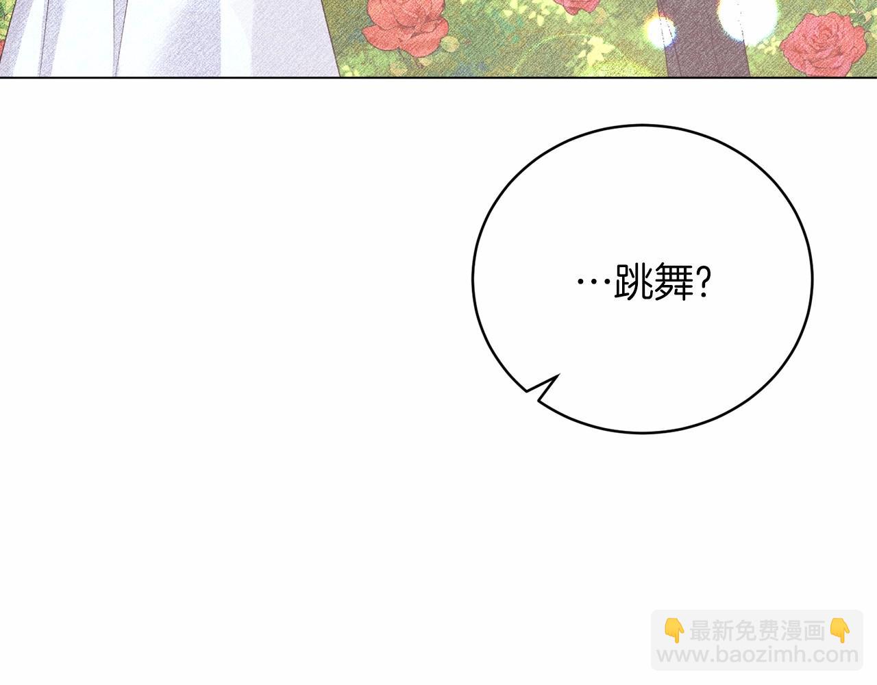 第64话 送花花71