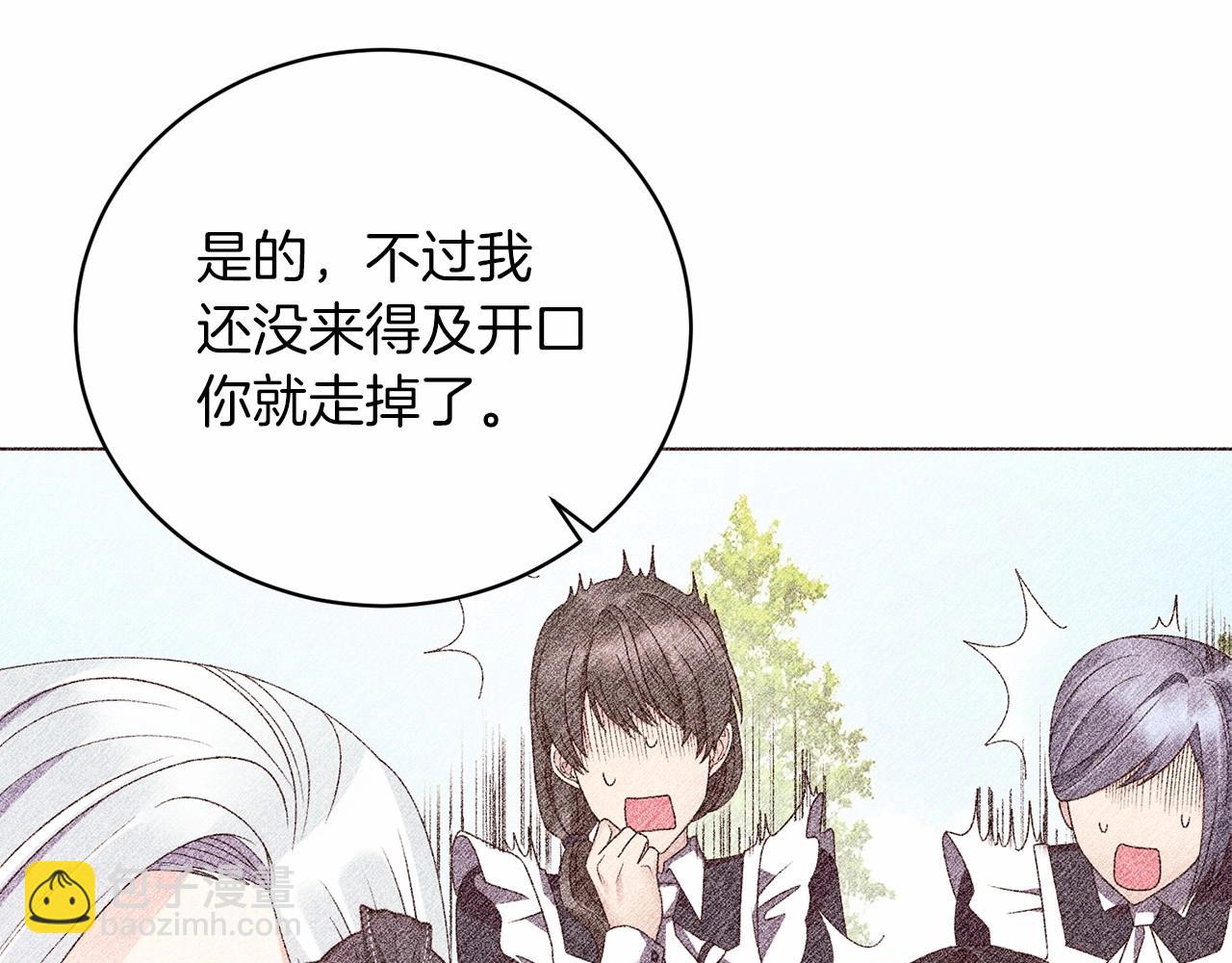 第64话 送花花72