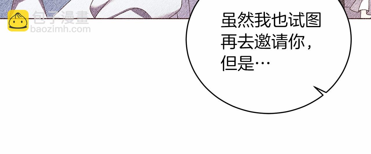 第64话 送花花74