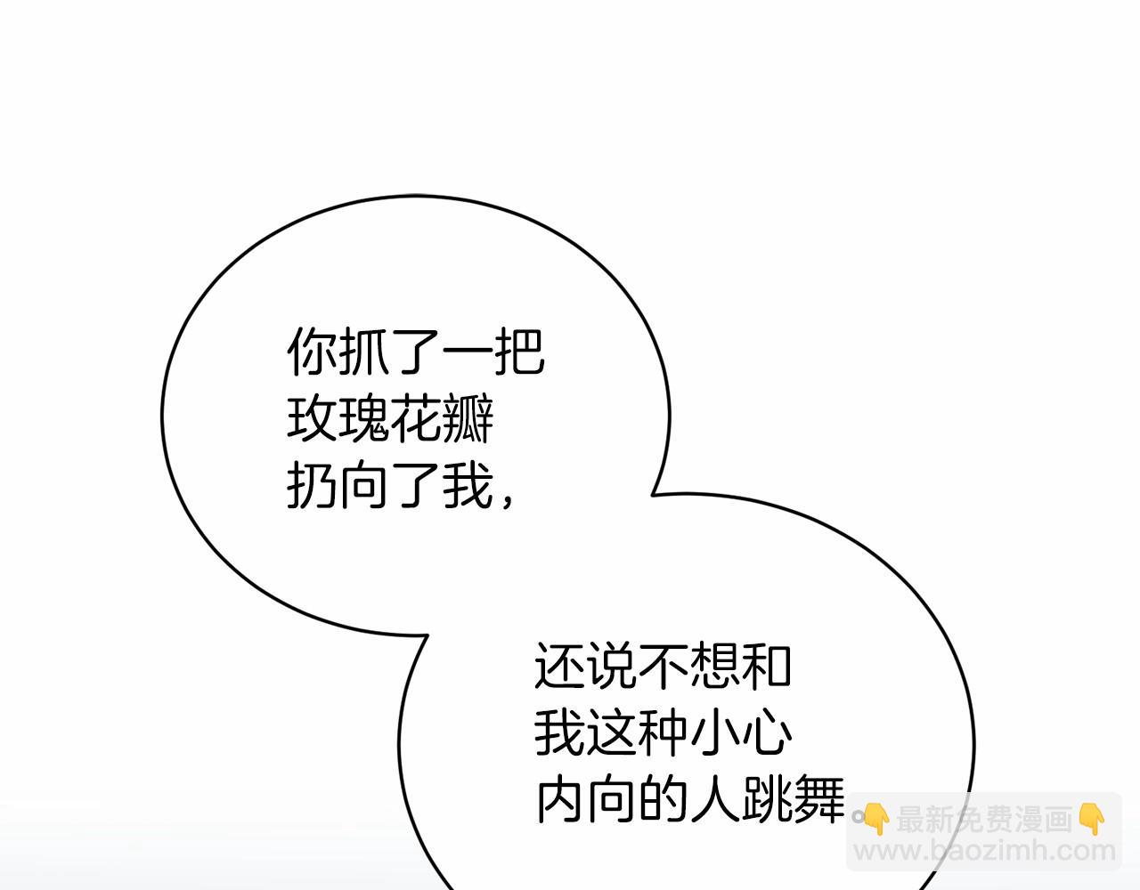 第64话 送花花75