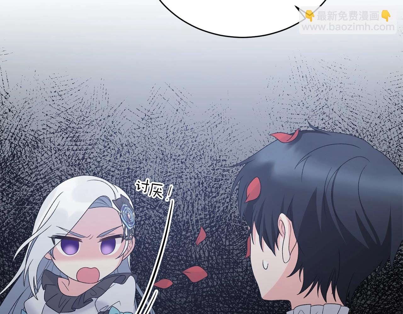 第64话 送花花76