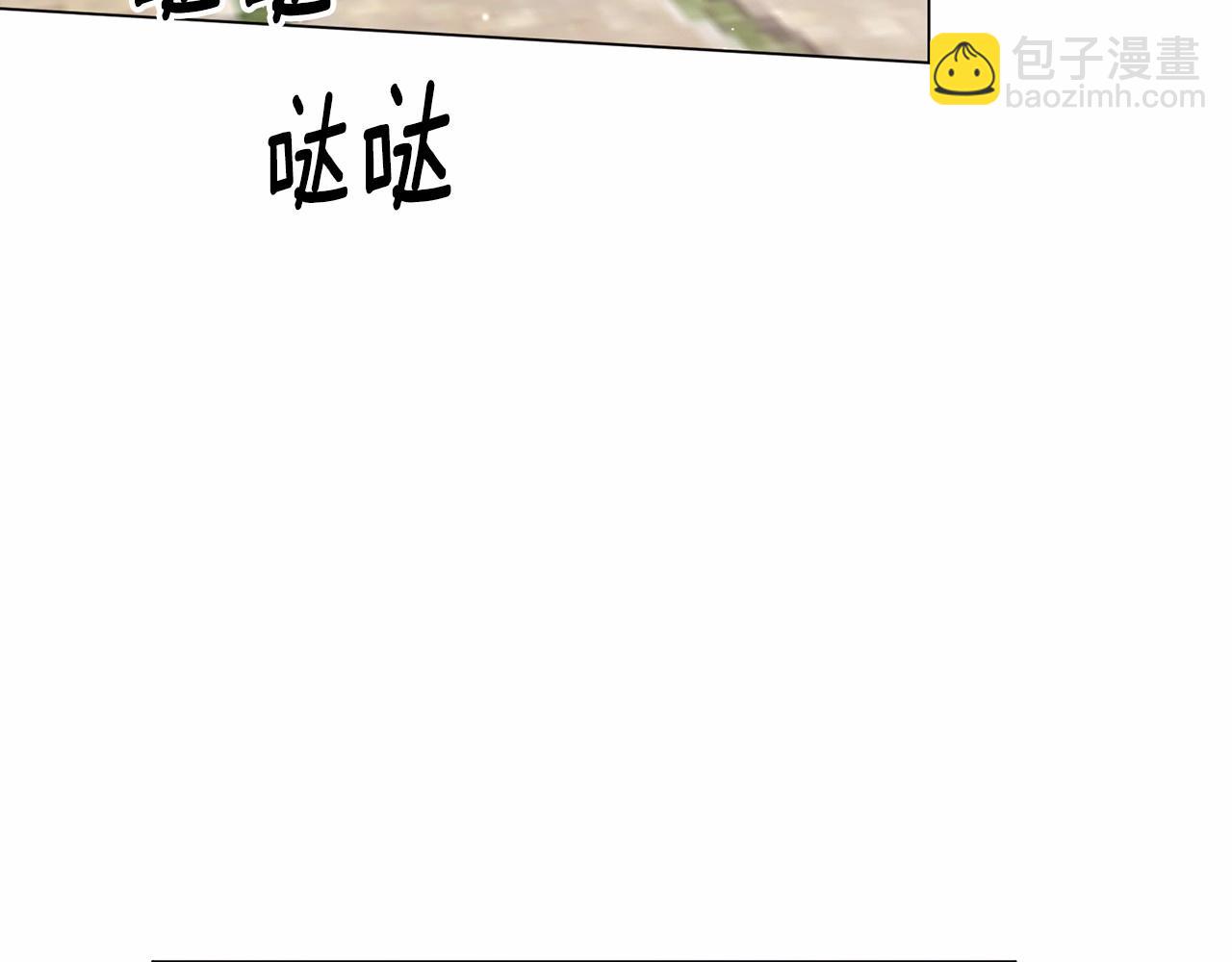 第64话 送花花8