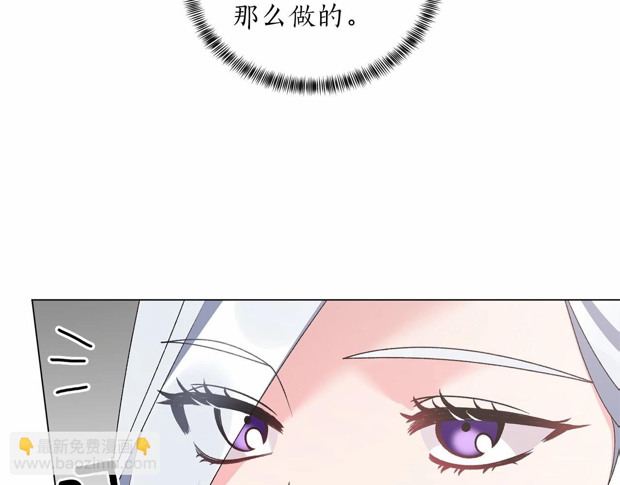 第64话 送花花81