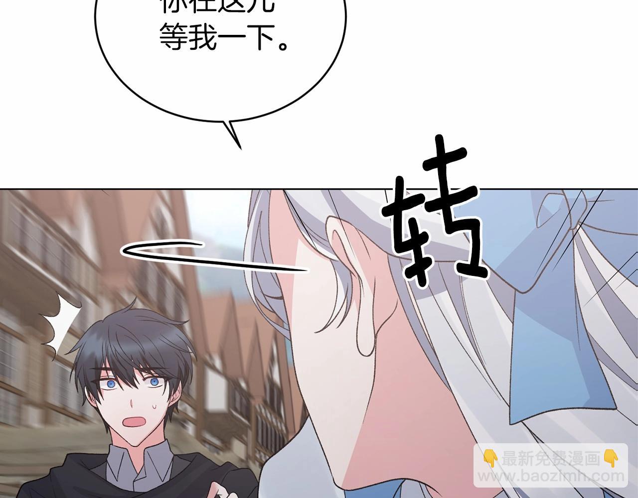 第64话 送花花83