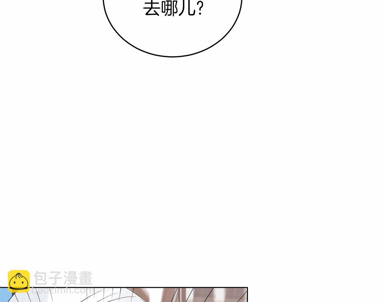 第64话 送花花85
