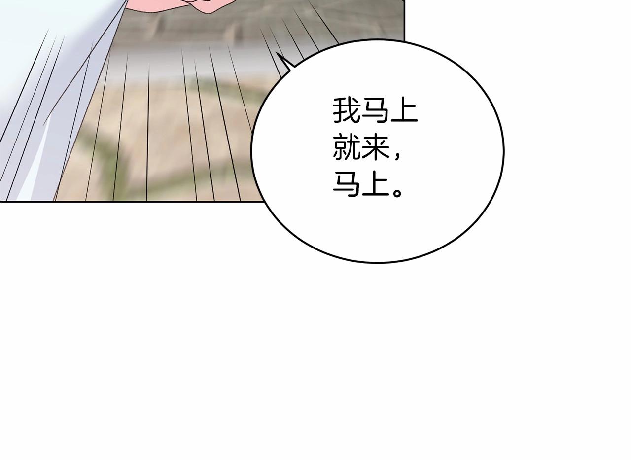 第64话 送花花87