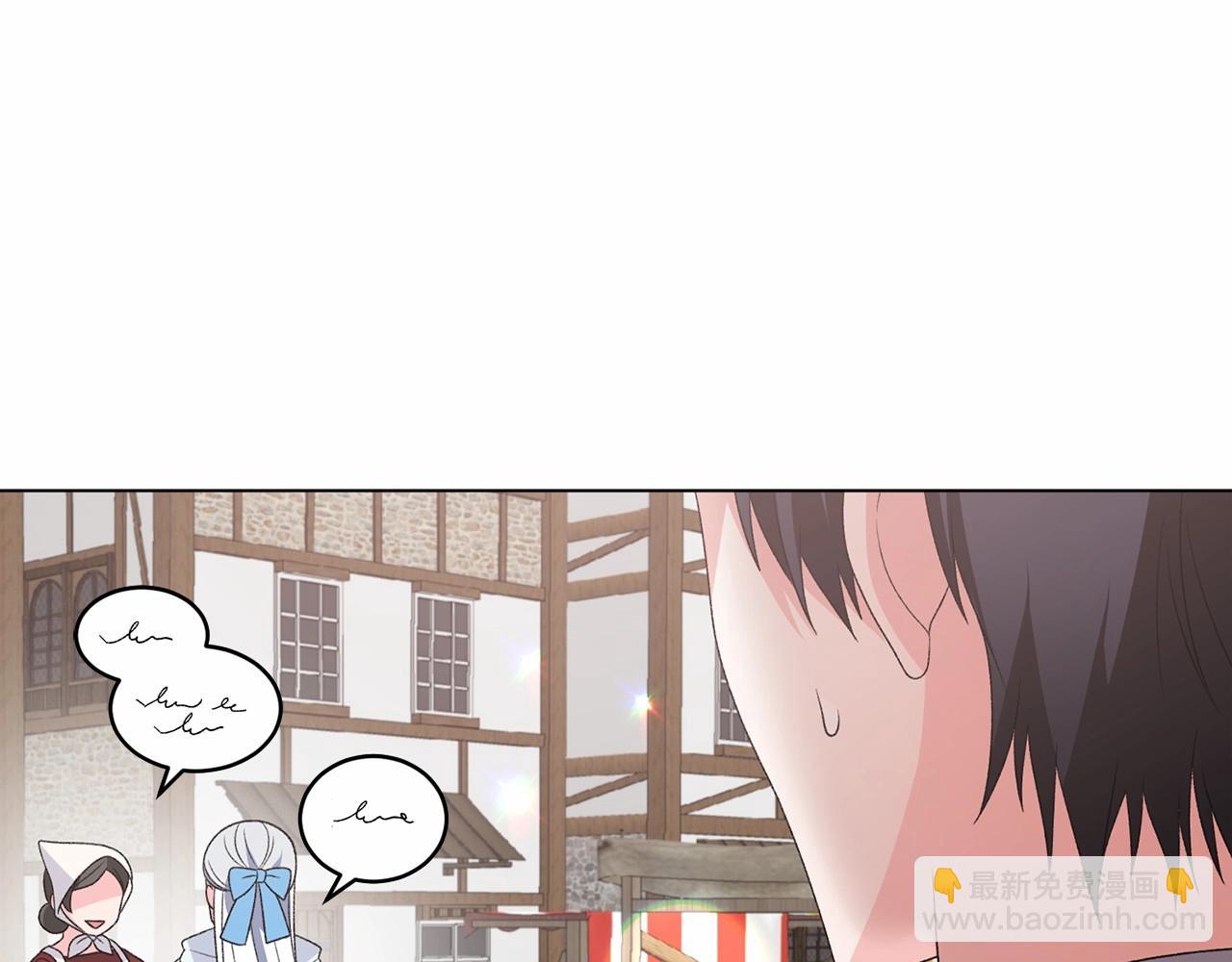 第64话 送花花88