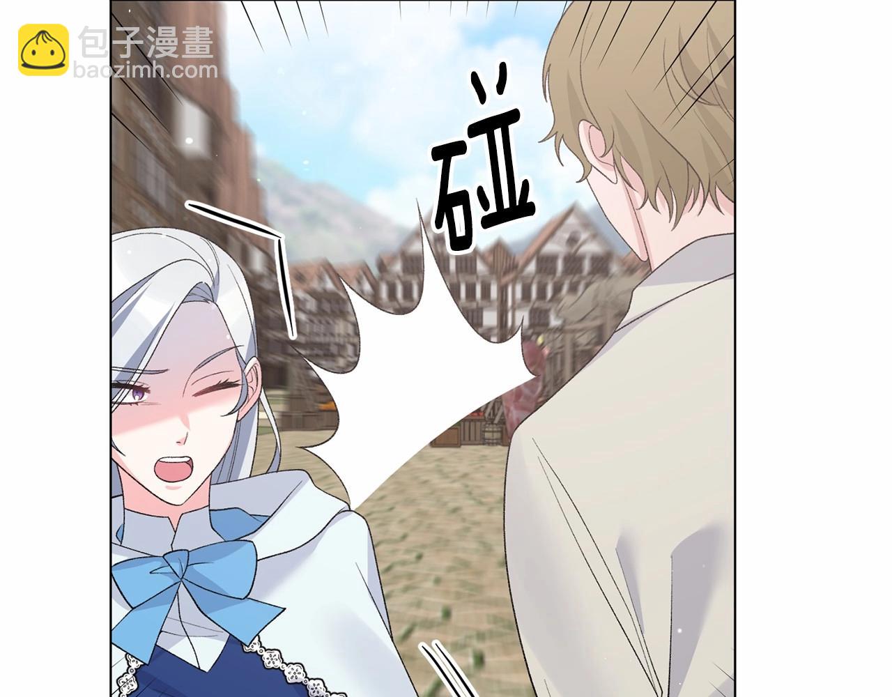 第64话 送花花9