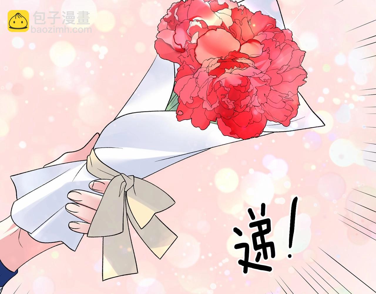 第64话 送花花93