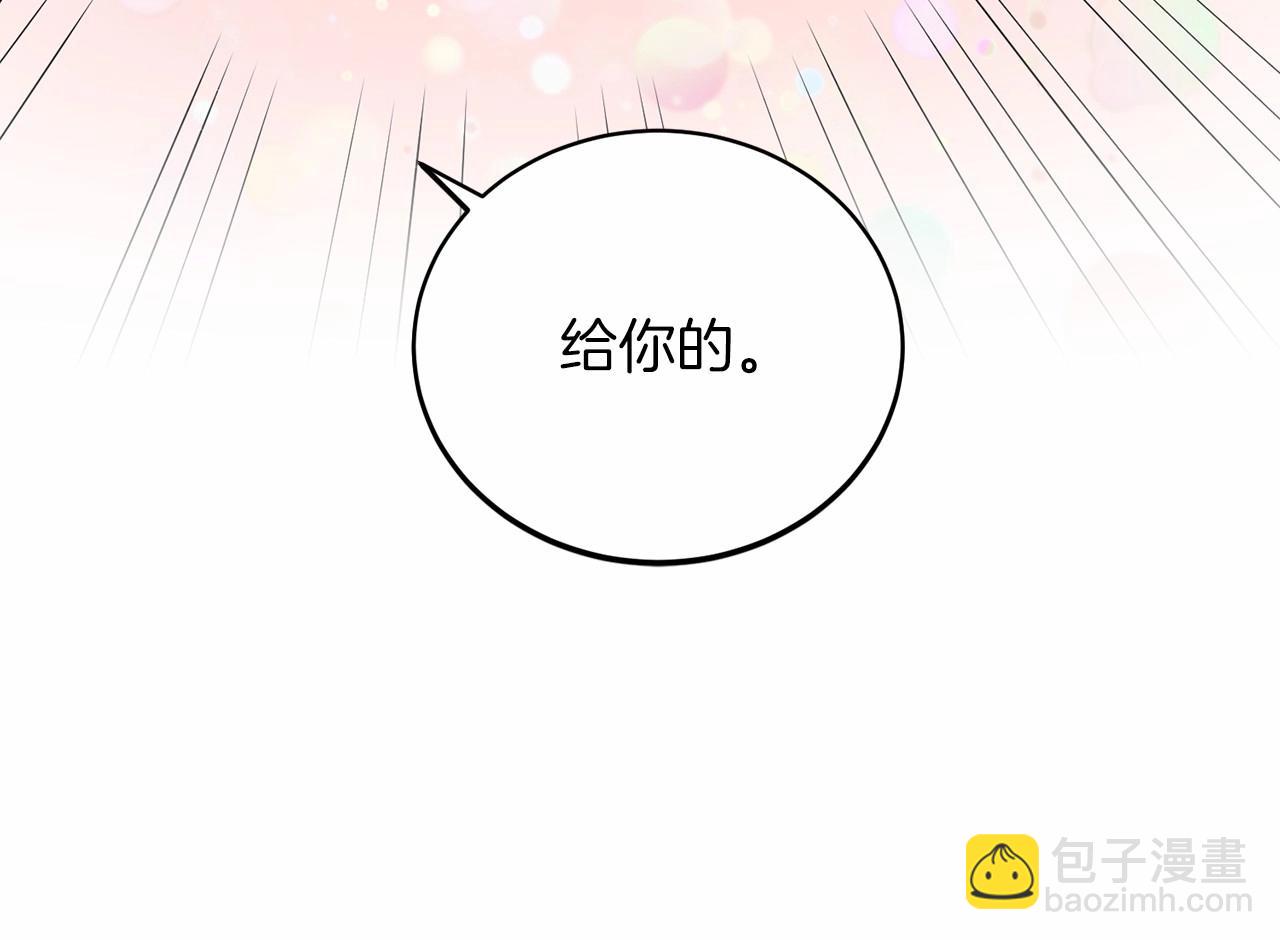 第64话 送花花94