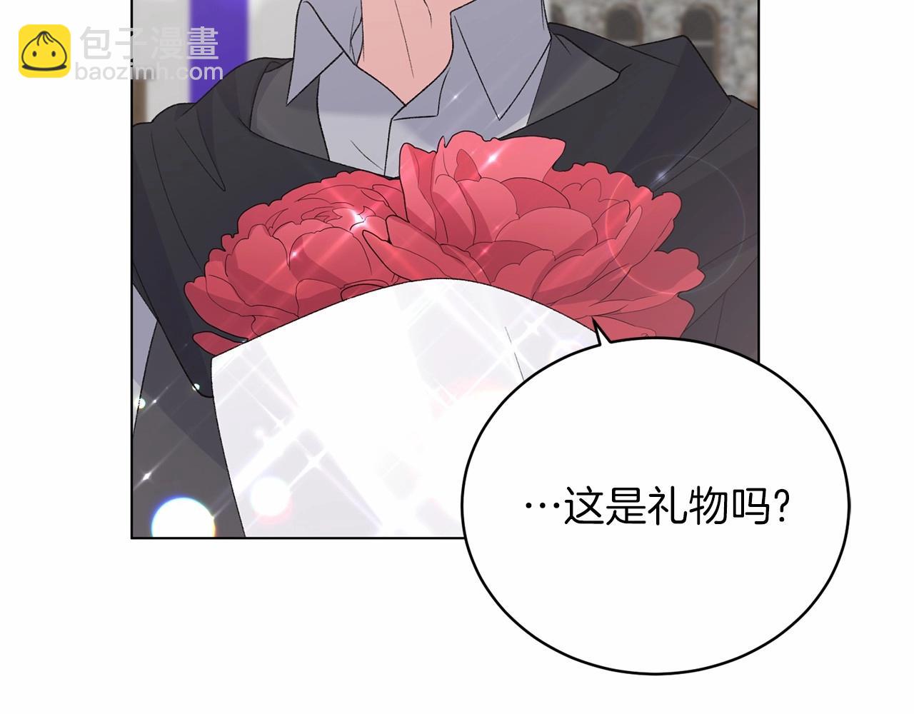 第64话 送花花96