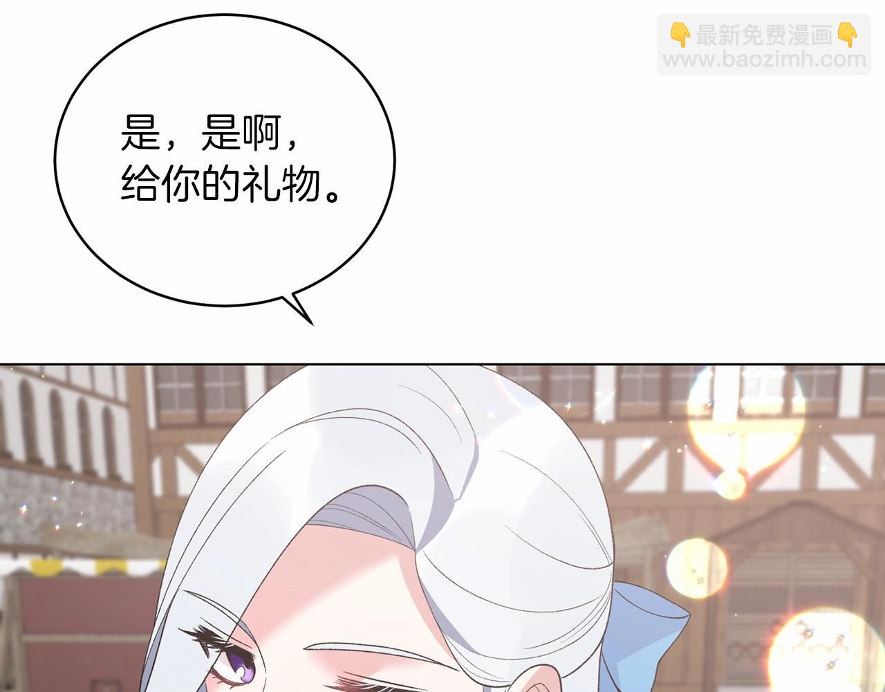 第64话 送花花97