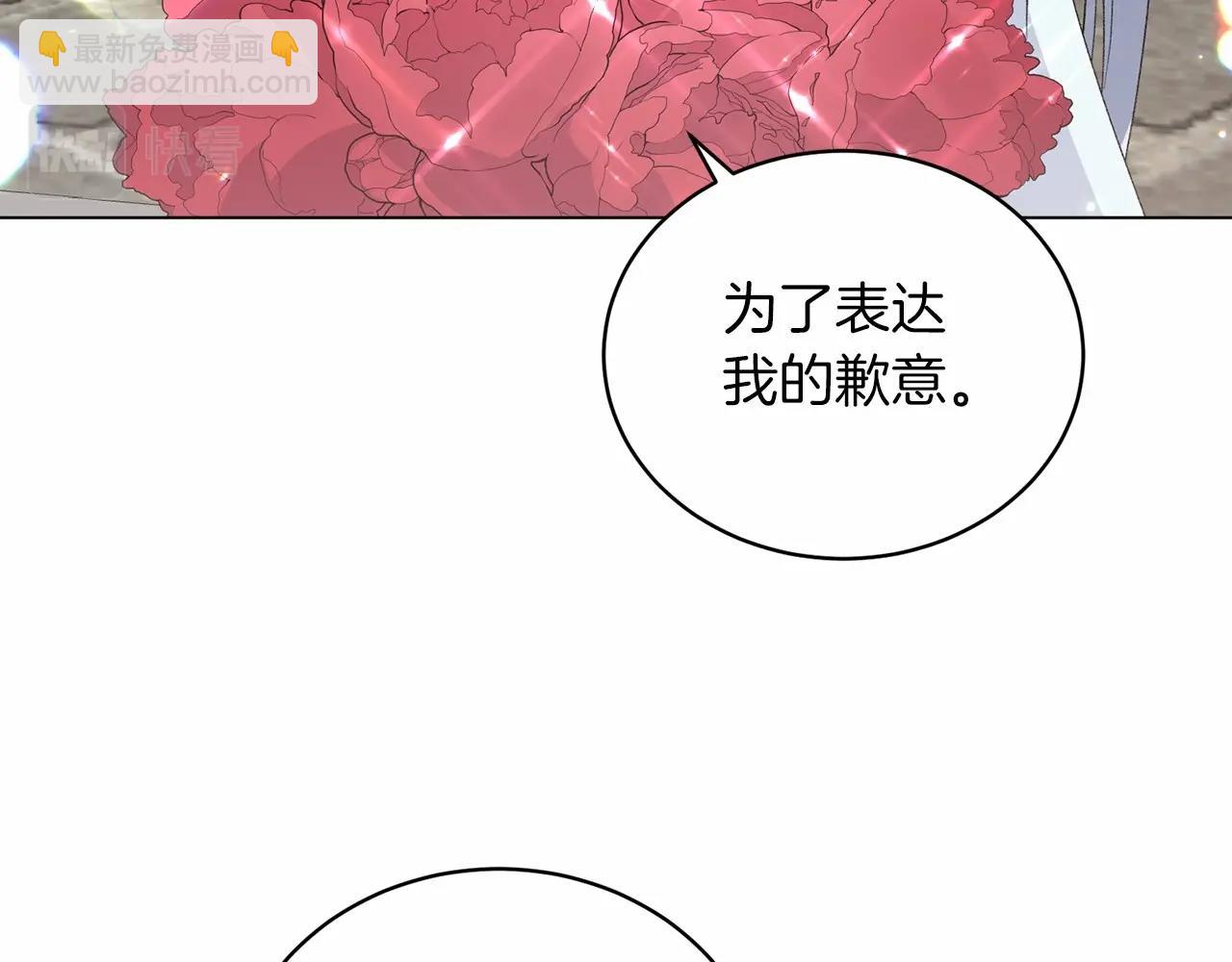 第64话 送花花99