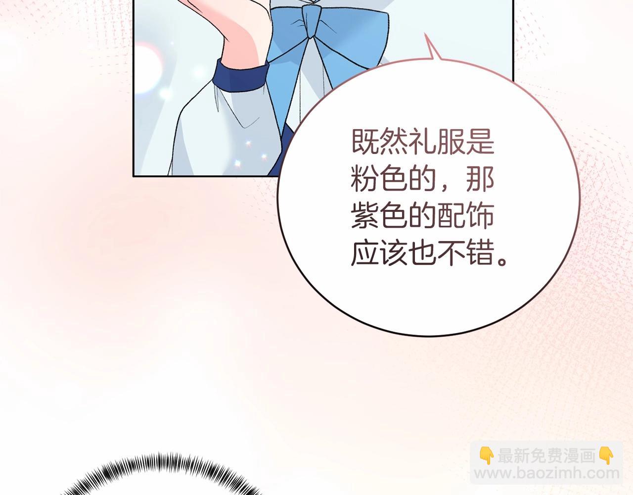 第65话 喜欢吃糖吗108