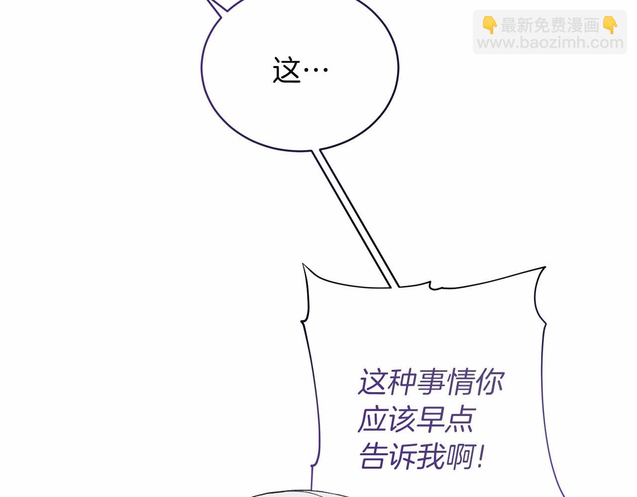 第65话 喜欢吃糖吗11