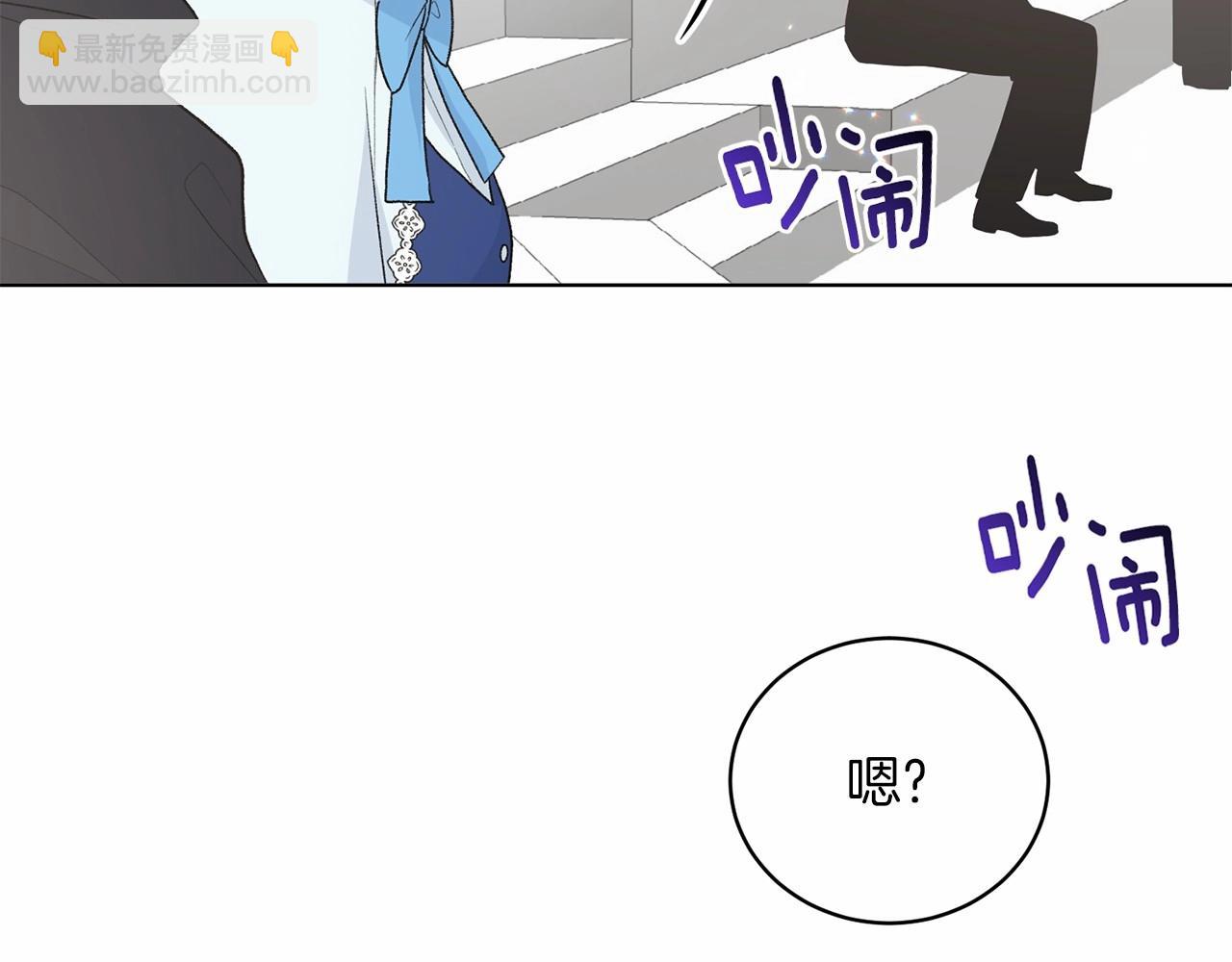 第65话 喜欢吃糖吗110
