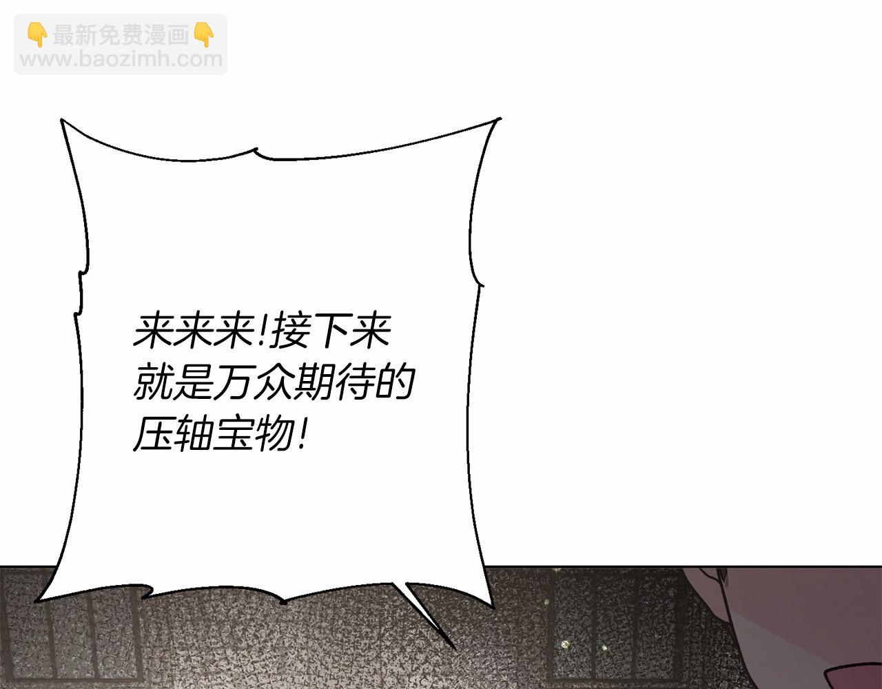 第65话 喜欢吃糖吗112