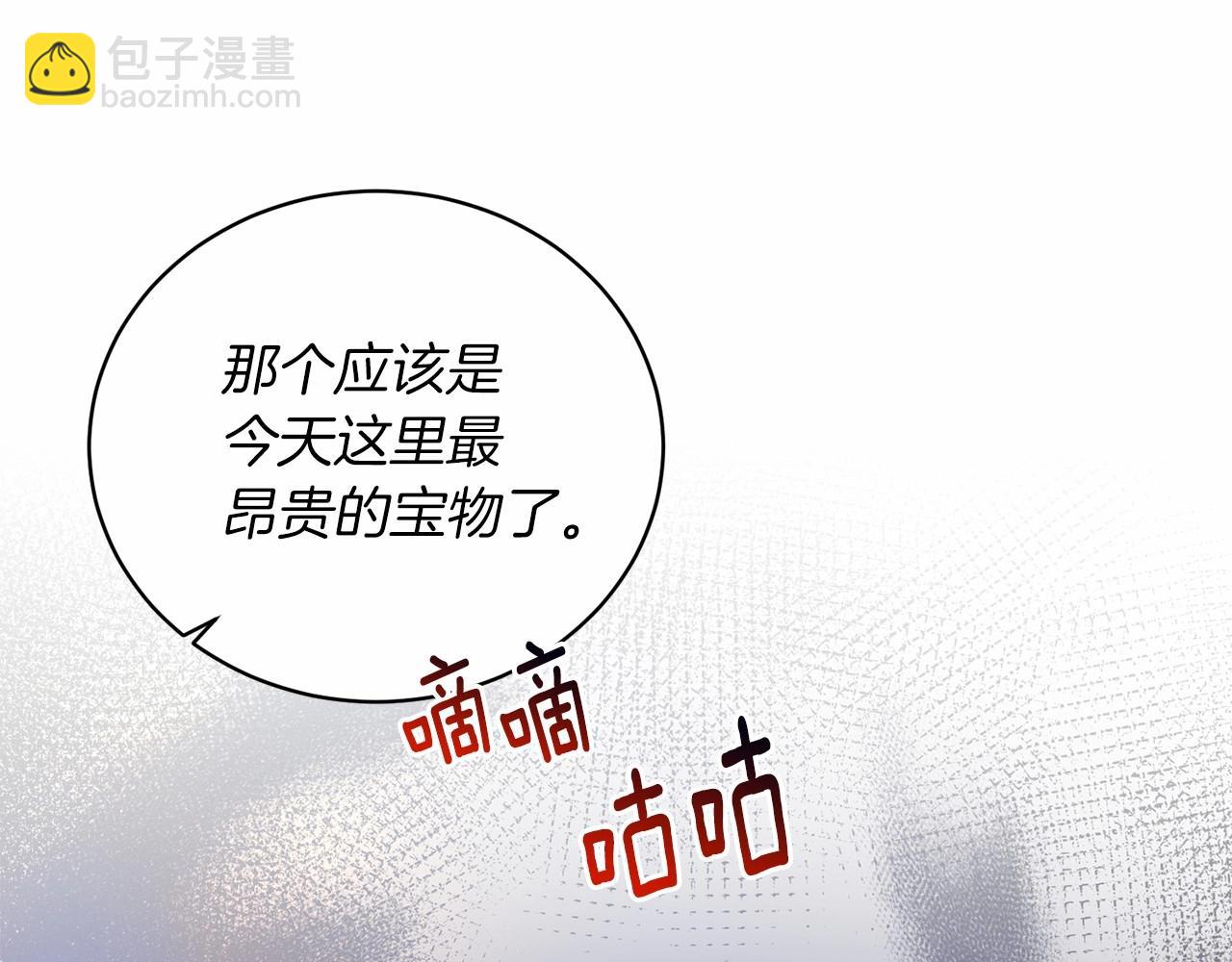 第65话 喜欢吃糖吗115