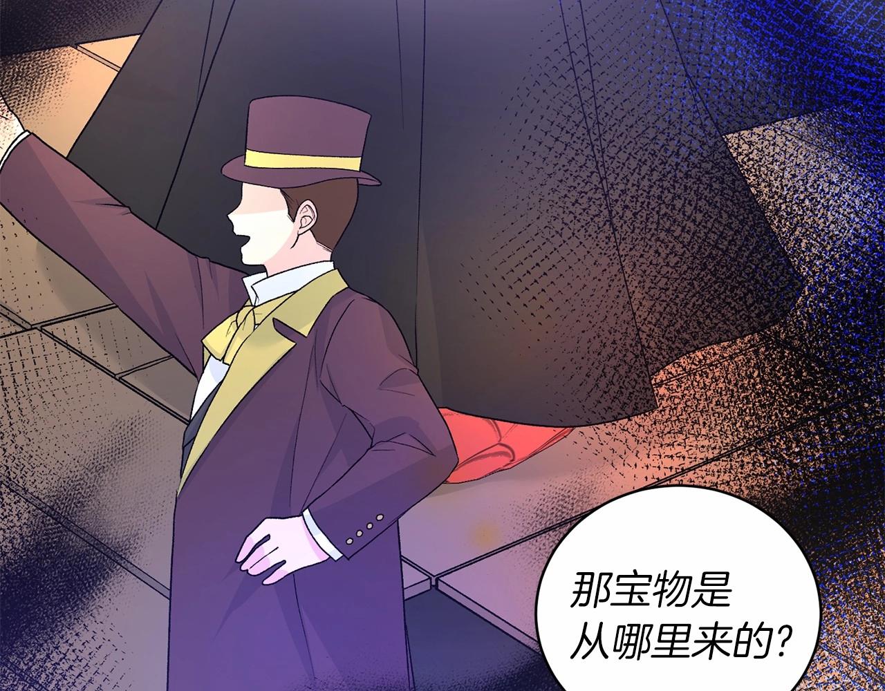 第65话 喜欢吃糖吗117