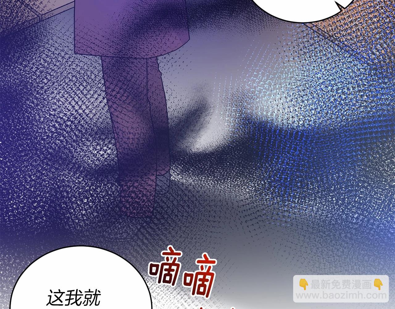 第65话 喜欢吃糖吗118