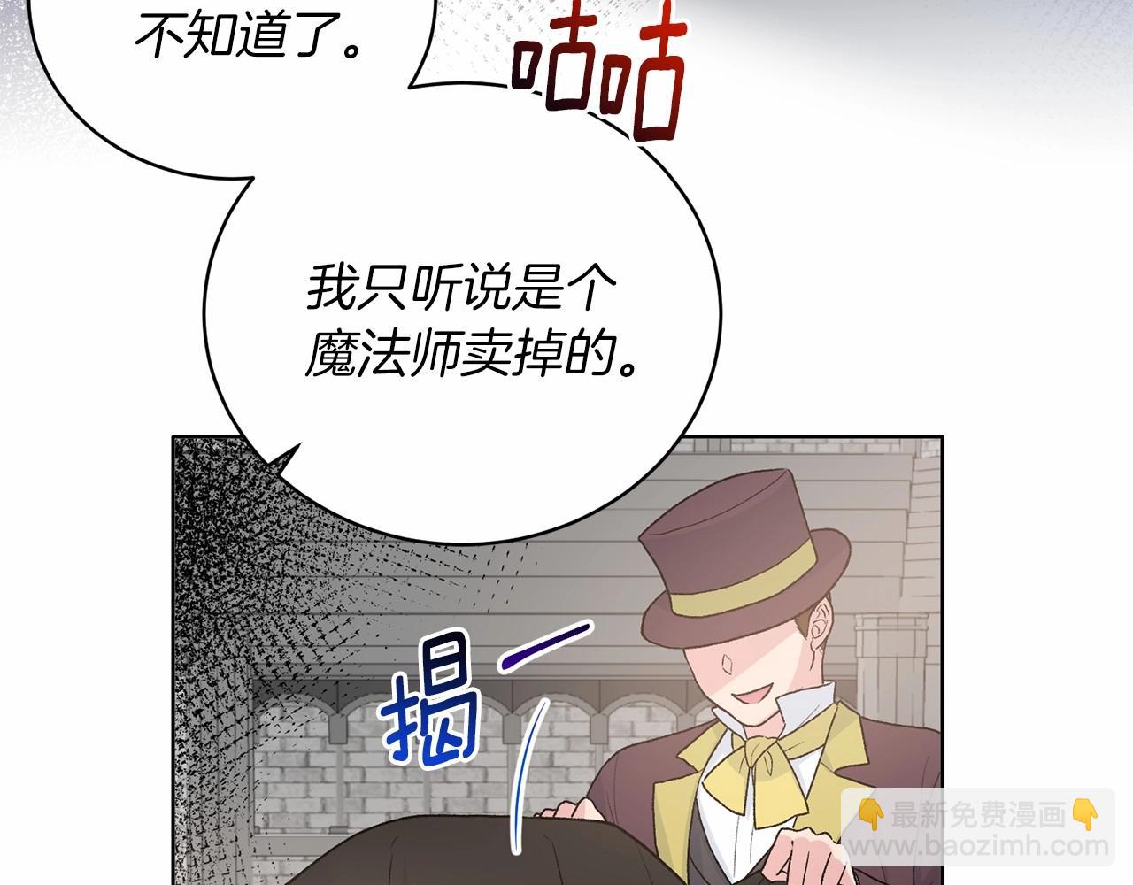 第65话 喜欢吃糖吗119