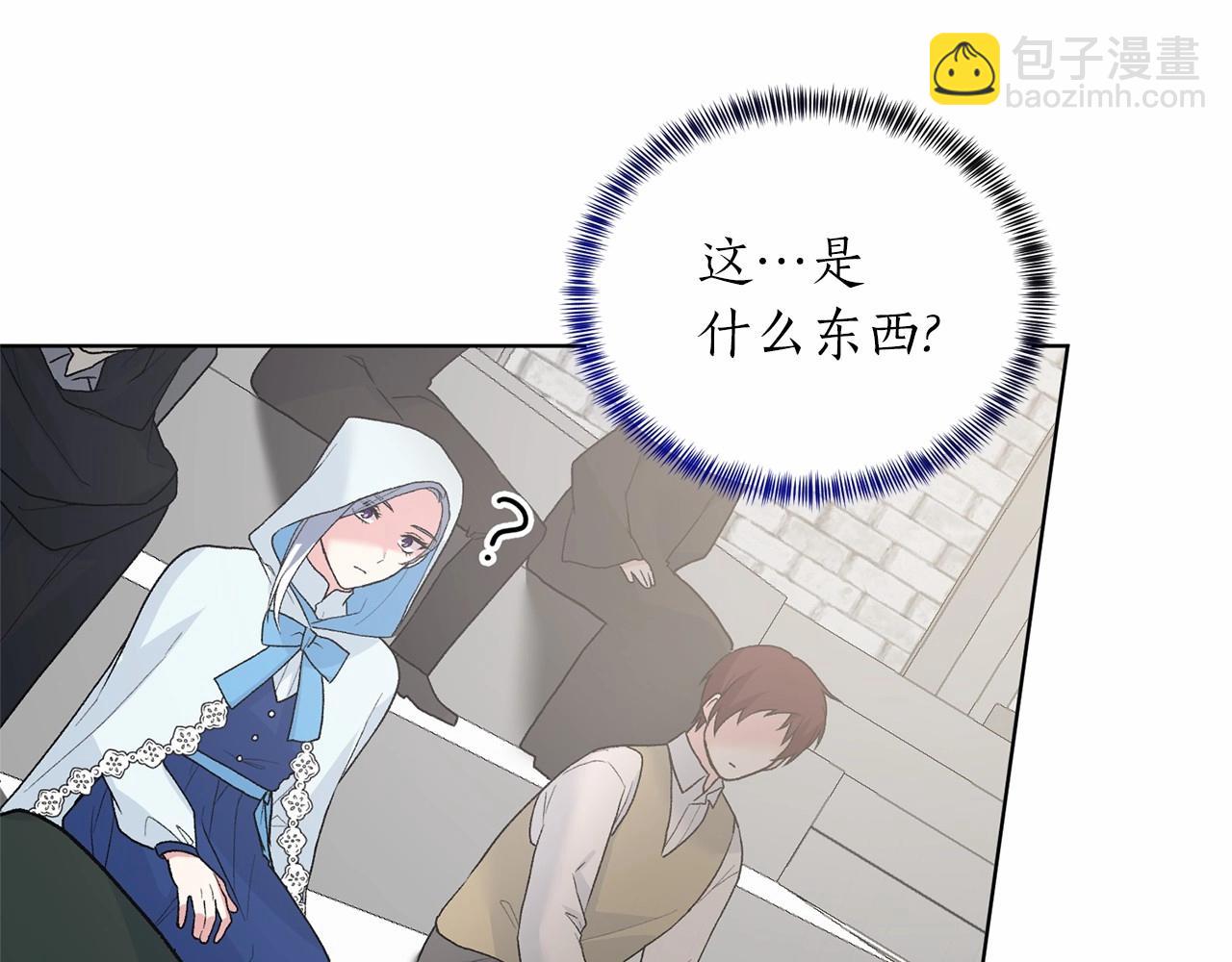 第65话 喜欢吃糖吗125