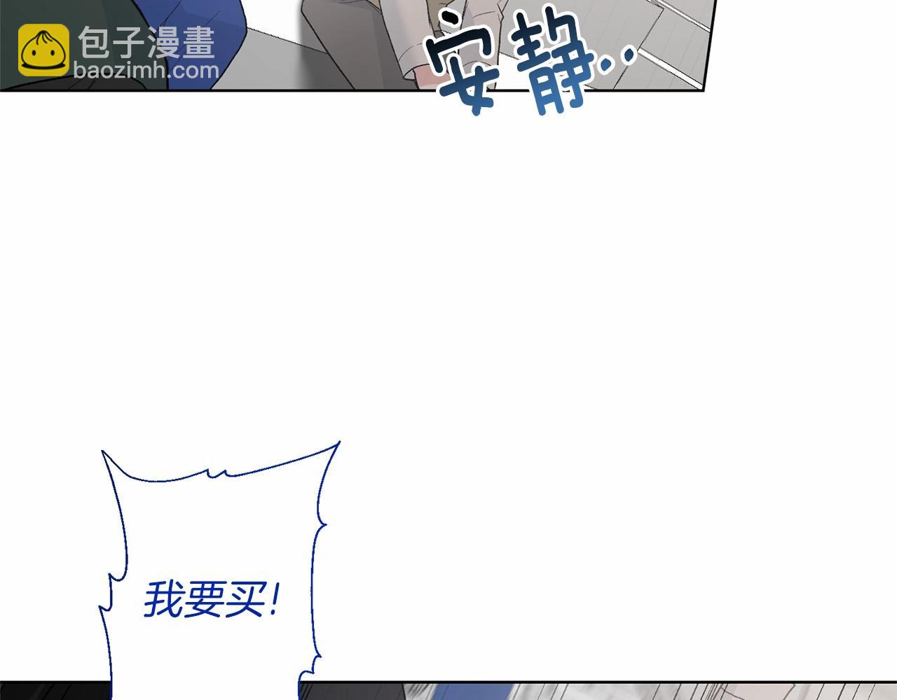 第65话 喜欢吃糖吗126