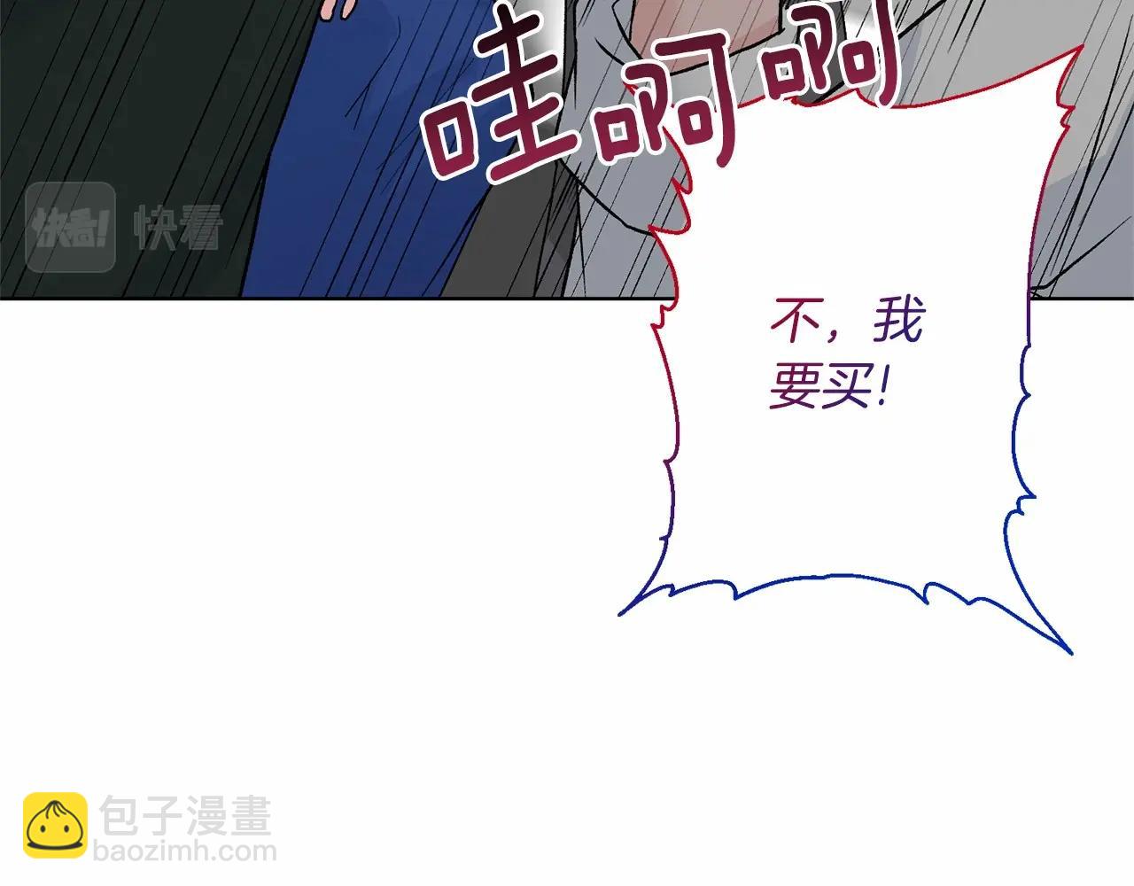 第65话 喜欢吃糖吗128