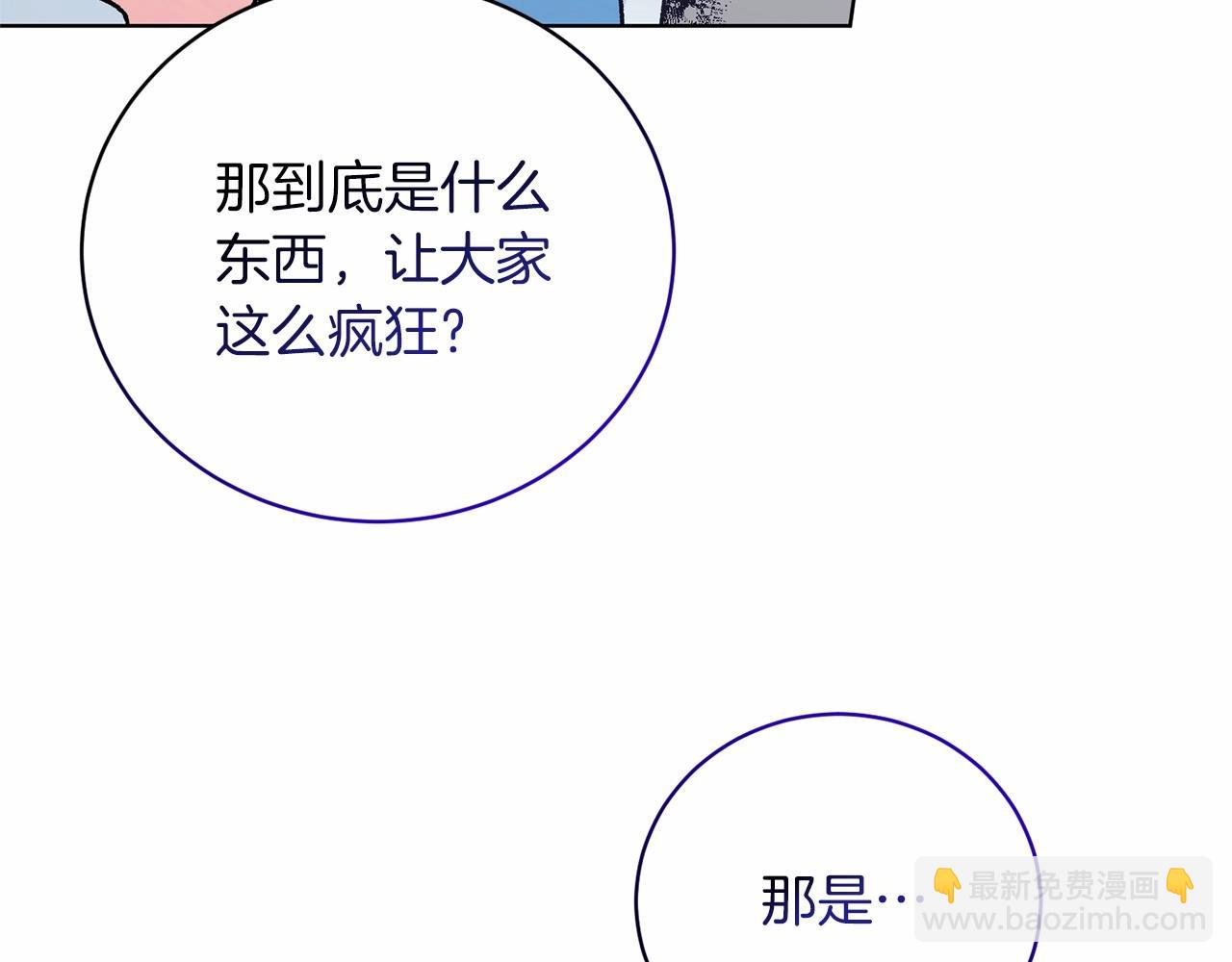 第65话 喜欢吃糖吗130