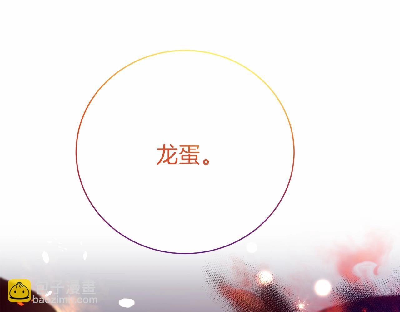 第65话 喜欢吃糖吗133