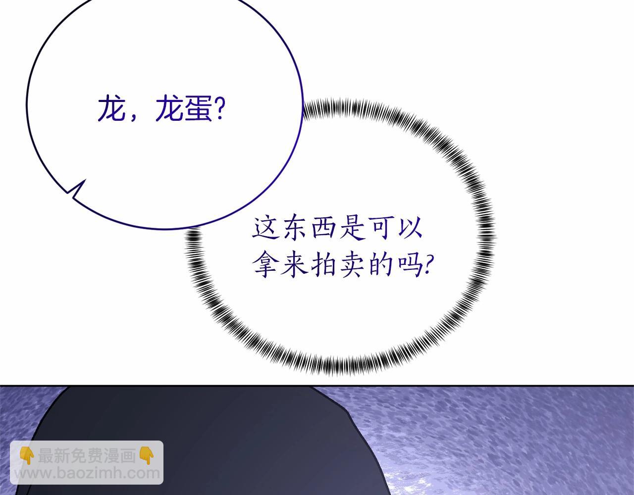 第65话 喜欢吃糖吗136