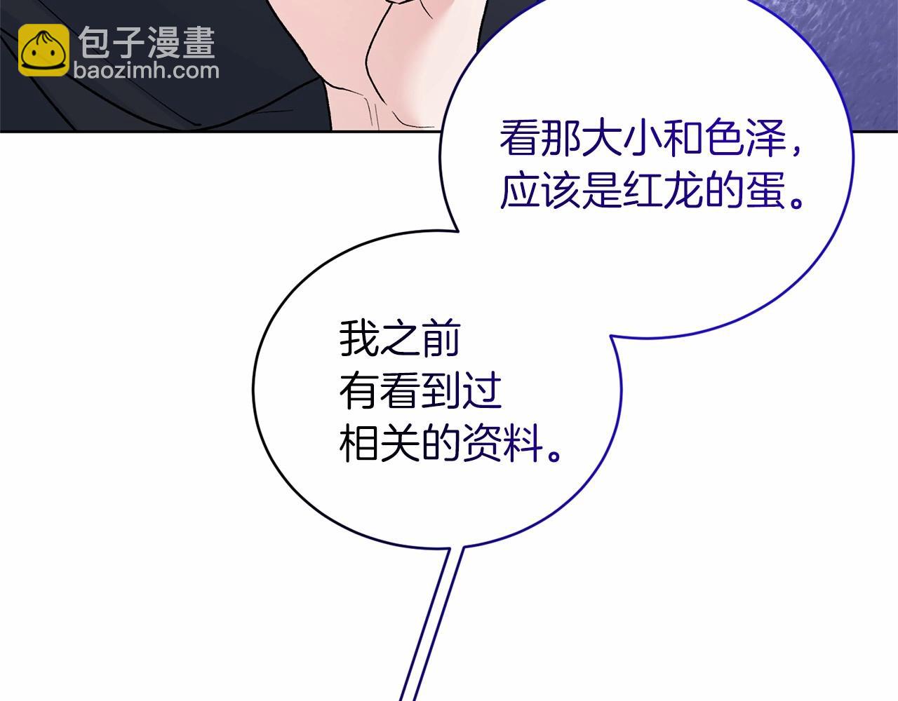 第65话 喜欢吃糖吗138