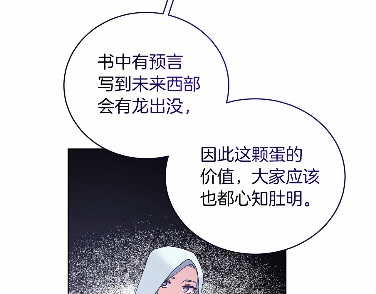 第65话 喜欢吃糖吗139
