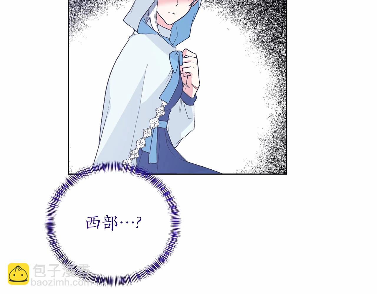 第65话 喜欢吃糖吗140