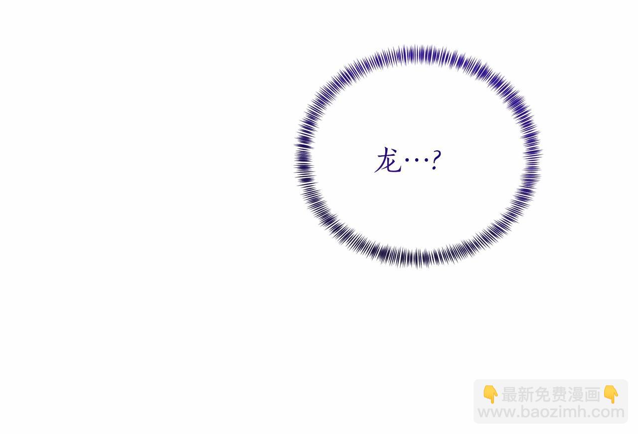 第65话 喜欢吃糖吗141