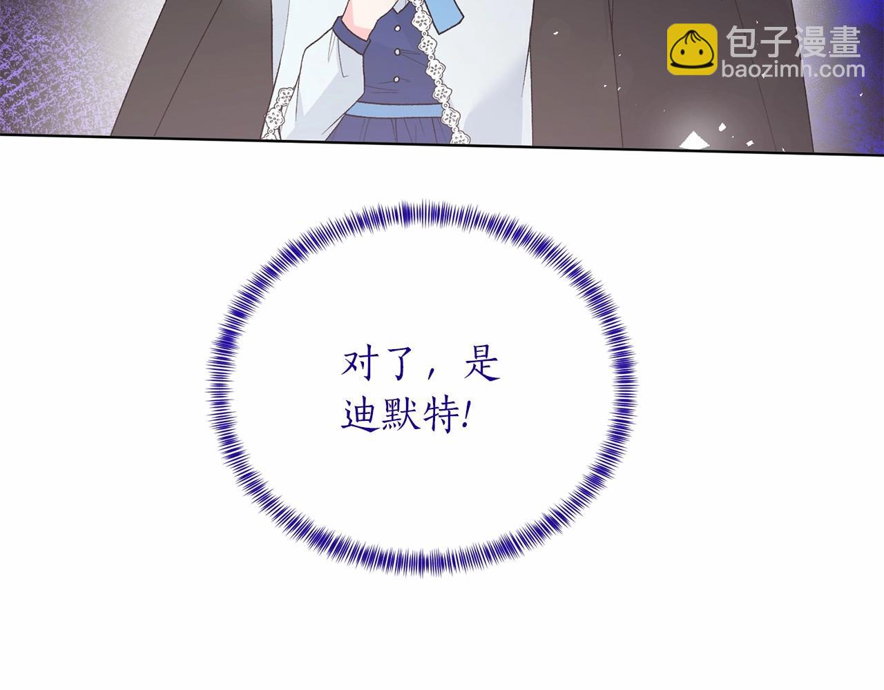 第65话 喜欢吃糖吗146