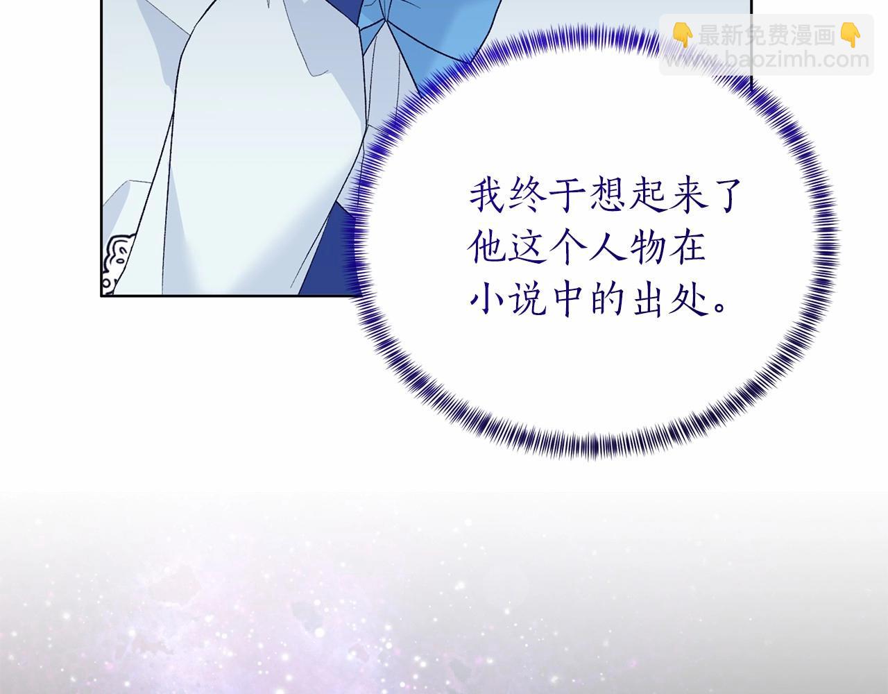 第65话 喜欢吃糖吗148