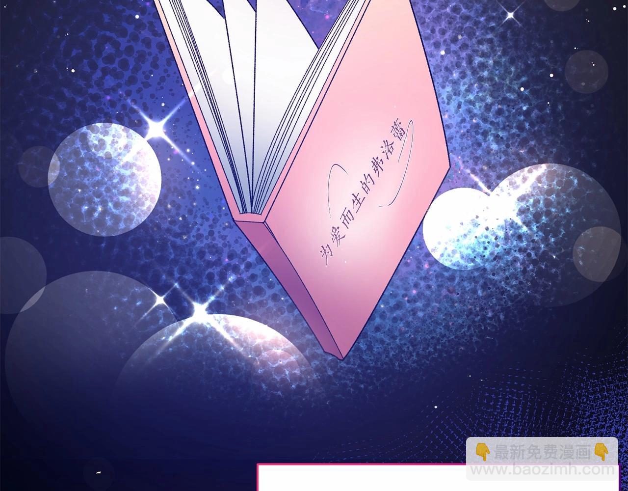 第65话 喜欢吃糖吗150